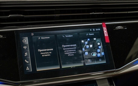 Audi Q7, 2024 год, 9 500 000 рублей, 17 фотография