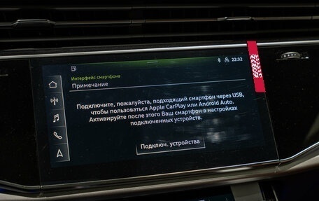 Audi Q7, 2024 год, 9 500 000 рублей, 18 фотография