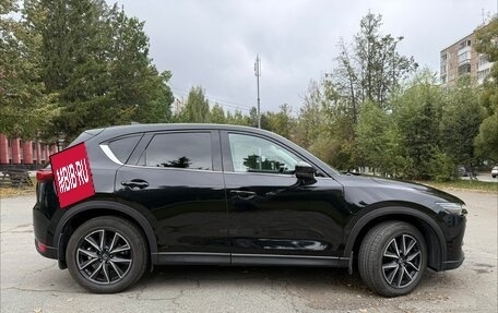 Mazda CX-5 II, 2017 год, 2 690 000 рублей, 7 фотография