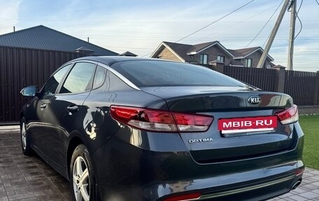KIA Optima IV, 2016 год, 1 520 000 рублей, 6 фотография