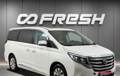 GAC GN8, 2020 год, 2 550 000 рублей, 1 фотография