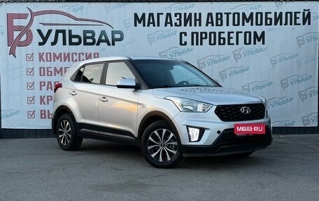 Hyundai Creta I рестайлинг, 2020 год, 1 580 000 рублей, 1 фотография