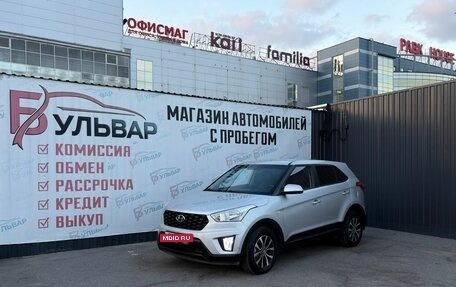 Hyundai Creta I рестайлинг, 2020 год, 1 580 000 рублей, 7 фотография