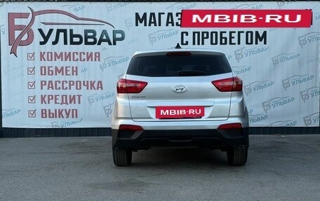 Hyundai Creta I рестайлинг, 2020 год, 1 580 000 рублей, 5 фотография