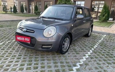 Lifan Smily I (330) рестайлинг, 2014 год, 335 000 рублей, 1 фотография