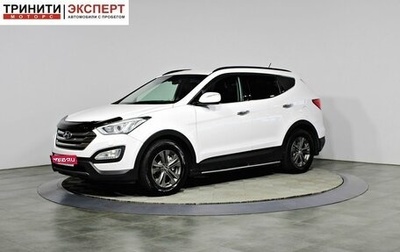 Hyundai Santa Fe III рестайлинг, 2012 год, 1 557 000 рублей, 1 фотография