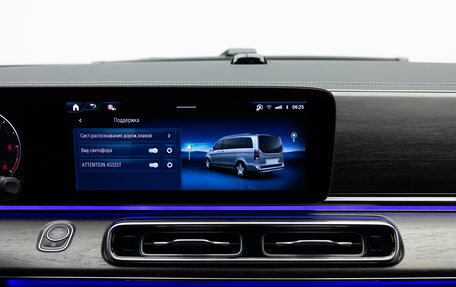 Mercedes-Benz V-Класс, 2026 год, 14 990 000 рублей, 27 фотография