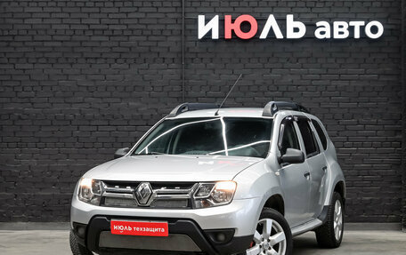 Renault Duster I рестайлинг, 2015 год, 1 150 000 рублей, 2 фотография