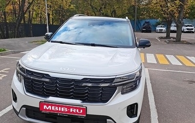 KIA Seltos I, 2026 год, 3 000 000 рублей, 1 фотография
