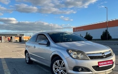 Opel Astra H, 2007 год, 400 000 рублей, 1 фотография