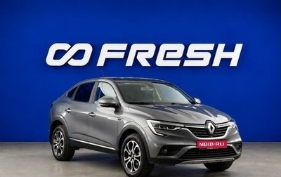 Renault Arkana I, 2019 год, 1 606 444 рублей, 1 фотография
