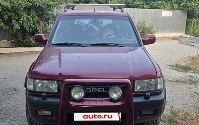 Opel Frontera B, 2000 год, 250 000 рублей, 1 фотография
