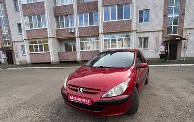 Peugeot 307 I, 2003 год, 350 000 рублей, 1 фотография
