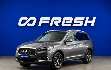 Infiniti QX60 I рестайлинг, 2019 год, 2 499 999 рублей, 5 фотография