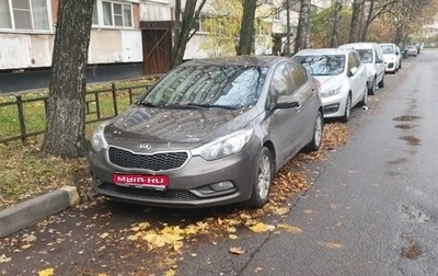 KIA Cerato III, 2015 год, 1 050 000 рублей, 1 фотография