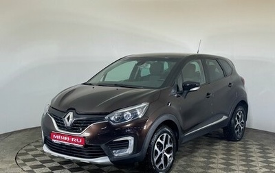 Renault Kaptur I рестайлинг, 2019 год, 950 000 рублей, 1 фотография