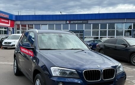 BMW X3, 2012 год, 1 699 000 рублей, 2 фотография