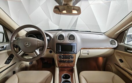Mercedes-Benz GL-Класс, 2007 год, 1 355 000 рублей, 13 фотография