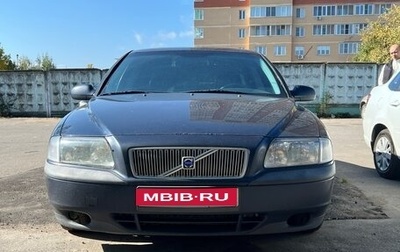 Volvo S80 II рестайлинг 2, 2005 год, 500 000 рублей, 1 фотография