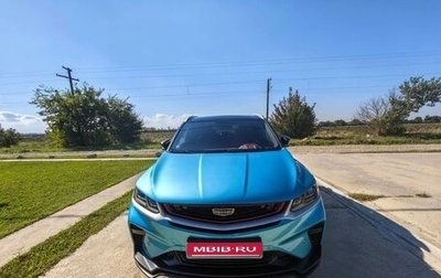 Geely Coolray I, 2023 год, 1 980 000 рублей, 1 фотография