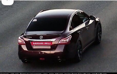 Nissan Teana, 2014 год, 1 330 000 рублей, 35 фотография
