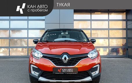 Renault Kaptur I рестайлинг, 2017 год, 1 399 000 рублей, 2 фотография