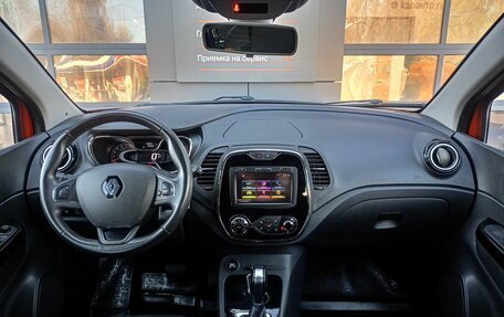 Renault Kaptur I рестайлинг, 2017 год, 1 399 000 рублей, 8 фотография