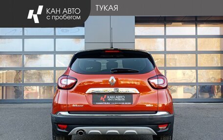 Renault Kaptur I рестайлинг, 2017 год, 1 399 000 рублей, 4 фотография