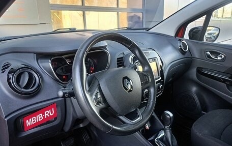 Renault Kaptur I рестайлинг, 2017 год, 1 399 000 рублей, 5 фотография
