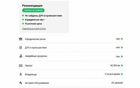 Mercedes-Benz GLS, 2017 год, 4 750 000 рублей, 30 фотография