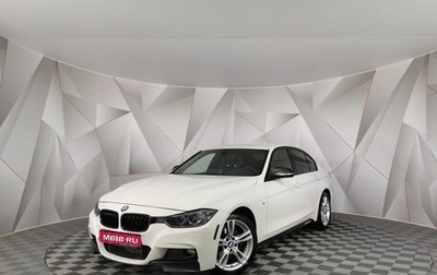 BMW 3 серия, 2015 год, 1 695 000 рублей, 1 фотография