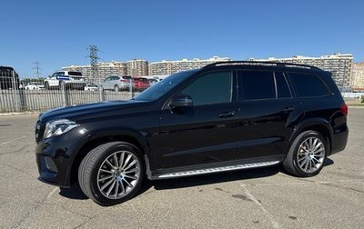 Mercedes-Benz GLS, 2018 год, 5 500 000 рублей, 1 фотография