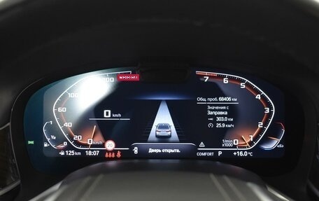 BMW 7 серия, 2022 год, 7 669 900 рублей, 15 фотография