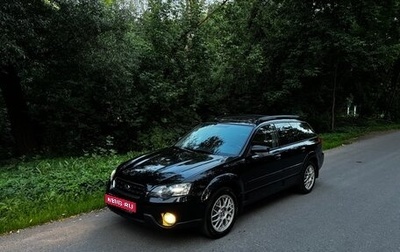 Subaru Outback III, 2004 год, 1 400 000 рублей, 1 фотография