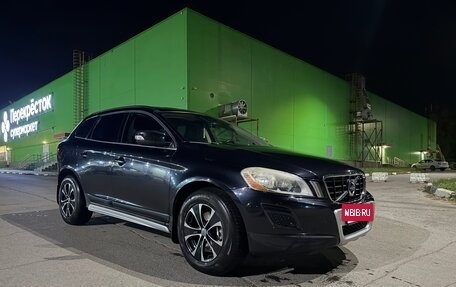 Volvo XC60 II, 2011 год, 1 500 000 рублей, 8 фотография