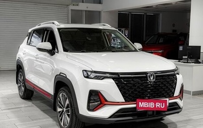 Changan CS35 Plus, 2025 год, 2 839 900 рублей, 1 фотография