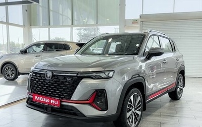Changan CS35 Plus, 2025 год, 2 839 900 рублей, 1 фотография