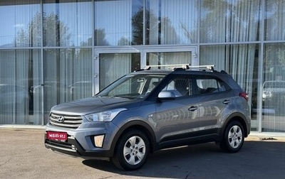 Hyundai Creta I рестайлинг, 2019 год, 1 590 000 рублей, 1 фотография
