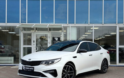 KIA Optima IV, 2018 год, 2 200 000 рублей, 1 фотография