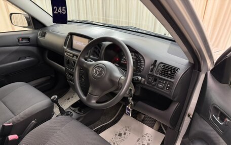 Toyota Succeed I рестайлинг, 2014 год, 1 049 000 рублей, 10 фотография