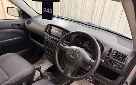 Toyota Succeed I рестайлинг, 2014 год, 1 049 000 рублей, 11 фотография