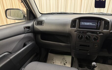 Toyota Succeed I рестайлинг, 2014 год, 1 049 000 рублей, 14 фотография