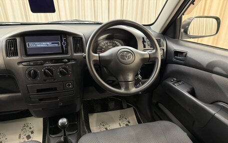 Toyota Succeed I рестайлинг, 2014 год, 1 049 000 рублей, 15 фотография