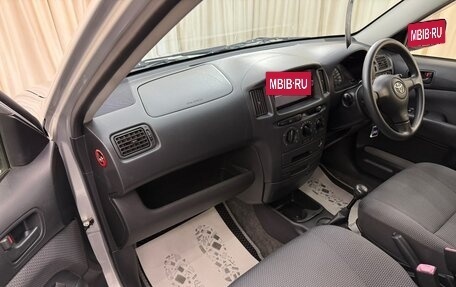 Toyota Succeed I рестайлинг, 2014 год, 1 049 000 рублей, 12 фотография