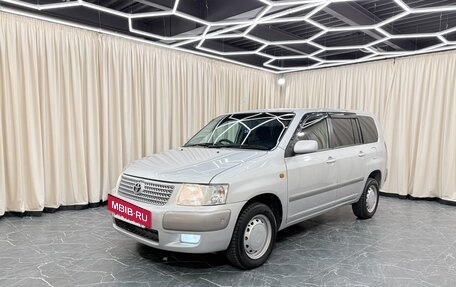 Toyota Succeed I рестайлинг, 2014 год, 1 049 000 рублей, 2 фотография