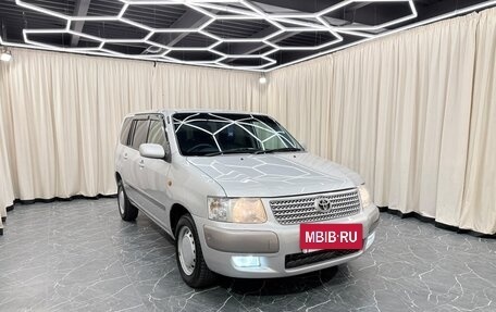 Toyota Succeed I рестайлинг, 2014 год, 1 049 000 рублей, 8 фотография