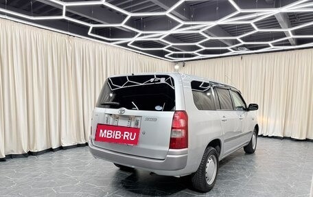 Toyota Succeed I рестайлинг, 2014 год, 1 049 000 рублей, 6 фотография