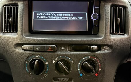 Toyota Succeed I рестайлинг, 2014 год, 1 049 000 рублей, 17 фотография
