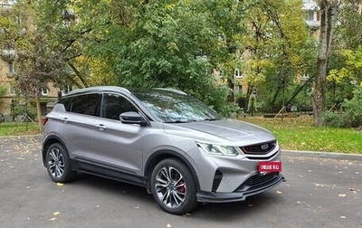 Geely Coolray I, 2023 год, 1 720 000 рублей, 1 фотография