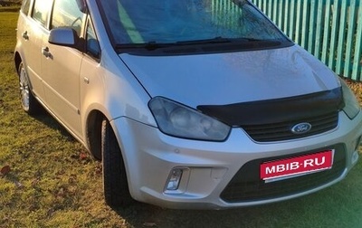 Ford C-MAX I рестайлинг, 2007 год, 400 000 рублей, 1 фотография